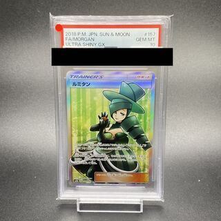 PSA10] Morgan SR 157/150 1枚