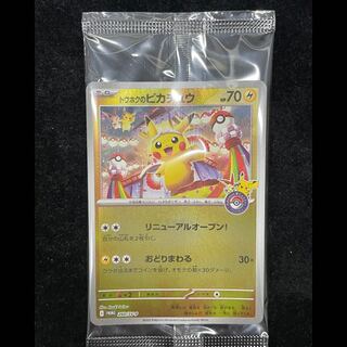 ポケモンカードレア度早見表 | magi