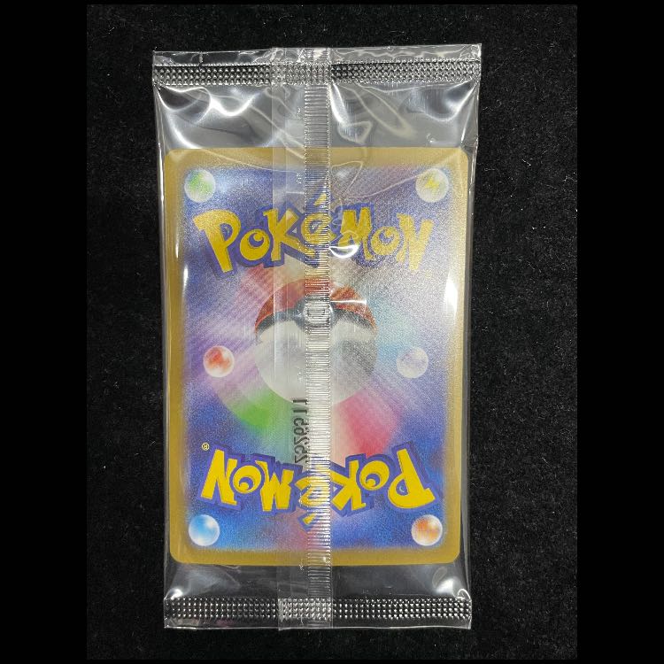 Pikachu of Hiroshima Unopened PROMO 261/SV-P 1枚