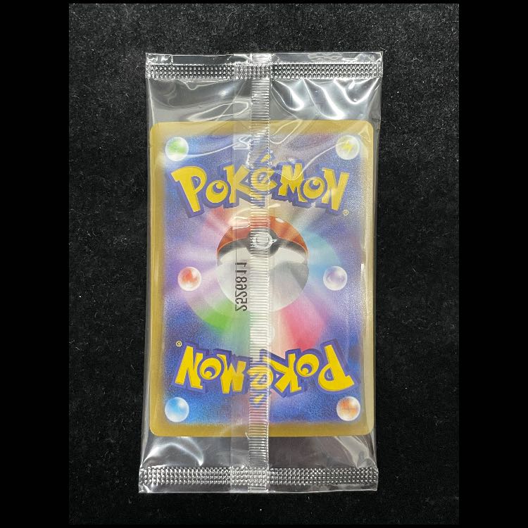 Pikachu of Hiroshima Unopened PROMO 261/SV-P 1枚