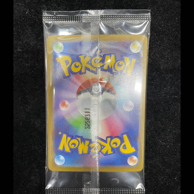 Pikachu of Hiroshima Unopened PROMO 261/SV-P 1枚