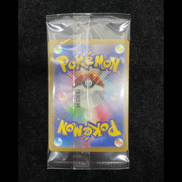 Pikachu of Hiroshima Unopened PROMO 261/SV-P 1枚