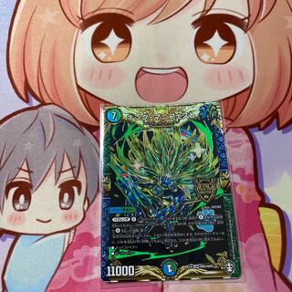 キング・マニフェスト