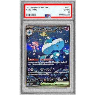 PSA10 certified] Jellicentex [SAR] {170/086} 1