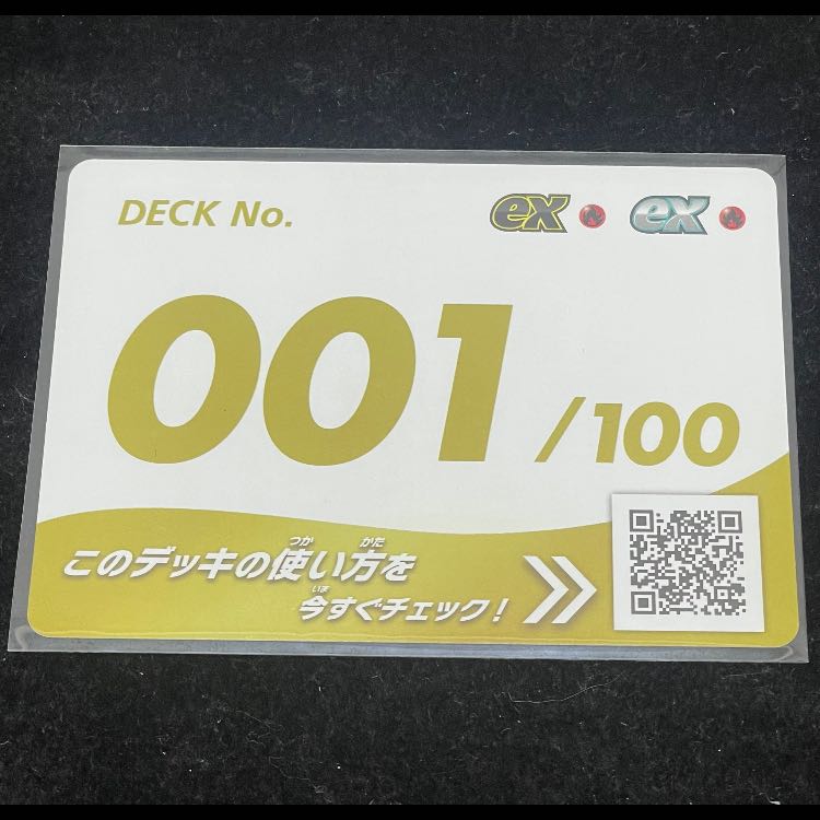 Mega CharizardYex MUR Spec 766/742 1枚