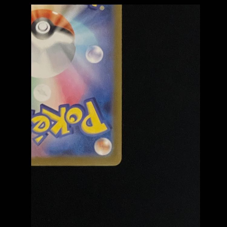 Mega CharizardYex MUR Spec 766/742 1枚
