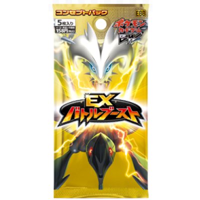 EXバトルブースト(EBB)【未開封パック】{-} 1枚