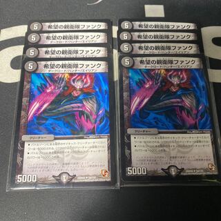 希望の親衛隊ファンク(1セット¥160)