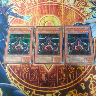 Viser Des Ultra Rare 05 3枚
