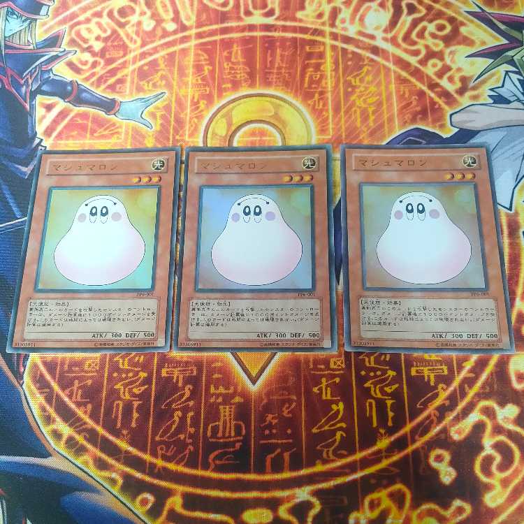 Marshmallon Ultra Rare 001 3枚