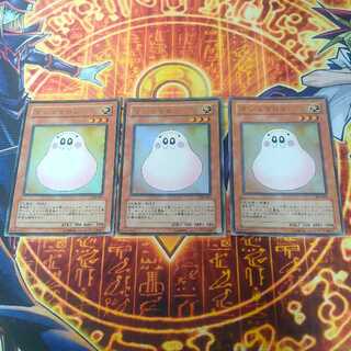 Marshmallon Ultra Rare 001 3枚