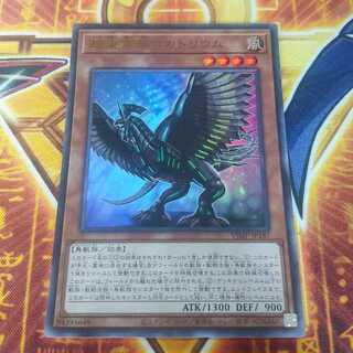 Psychic Heavy Poultry Cockatrium Ultra Rare VJMP-JP187 1枚