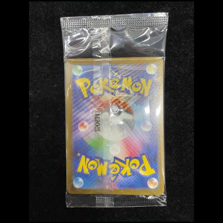 Pikachu of Hiroshima Unopened PROMO 261/SV-P 1枚