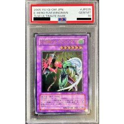 状態難/PSA10鑑定済〕EHEROフレイムウィングマン【レリーフ】{TLM 