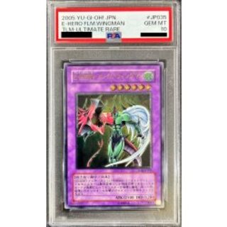EHERO Flame Wingman [Relief] {TLM-JP035} [Polymerization 1