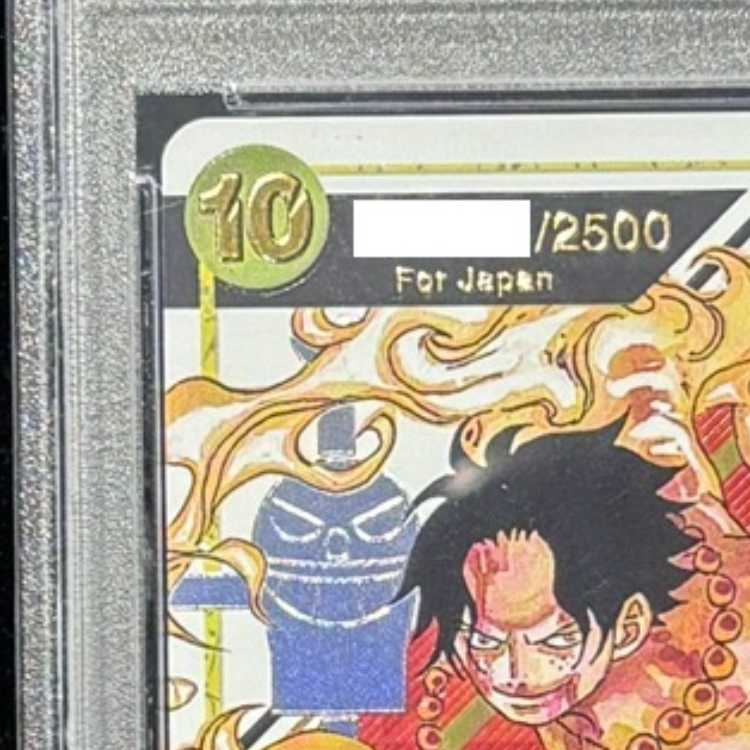 PSA10】ポートガス・D・エース シリアル 開封済み PROMO OP07-119 1枚