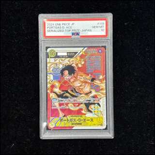 PSA10] Portgas D. Ace Serial, opened PROMO OP07-119 1枚