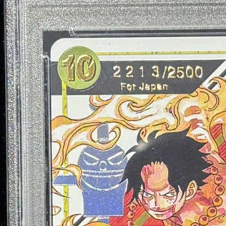 【PSA10】ポートガス・D・エース シリアル 開封済み PROMO OP07-119 1枚