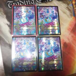 テック団の波壊Go! ホイル 4枚