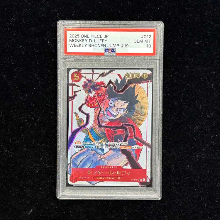 【PSA10】モンキー・D・ルフィ(パラレル/箔押し)(ジャンプ19号応募者全員サービス) SR ST01-012 1枚