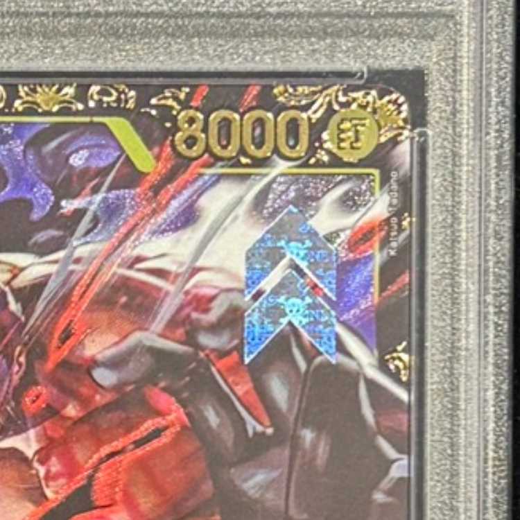 【PSA10】シャーロット・カタクリ パラレルイラスト版 チャンピオンシップ2024・CS2024 WAVE1 3on3 Spring ベスト8チーム記念品 PROMO OP03-123 1枚