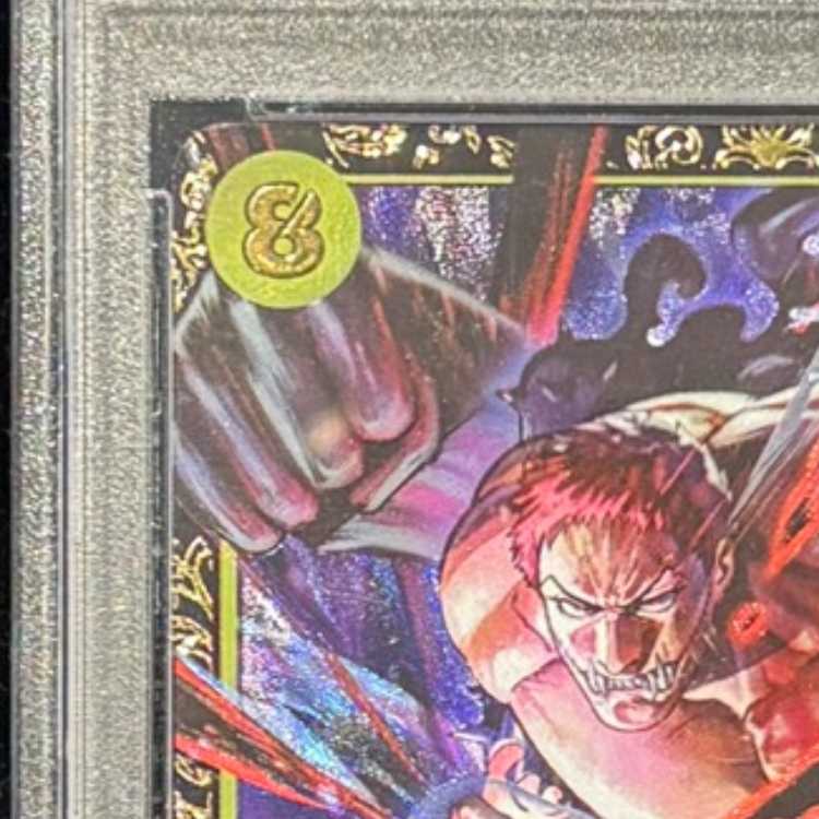 【PSA10】シャーロット・カタクリ パラレルイラスト版 チャンピオンシップ2024・CS2024 WAVE1 3on3 Spring ベスト8チーム記念品 PROMO OP03-123 1枚