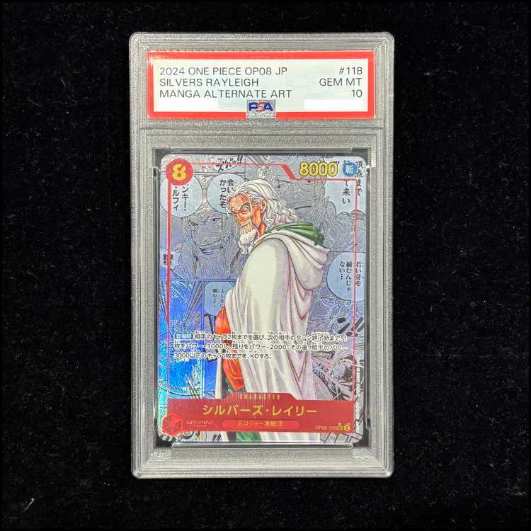 【PSA10】シルバーズ・レイリー(パラレル)(スーパーパラレル)(コミックパラレル・コミパラ・漫画背景) P-SEC OP08-118 1枚