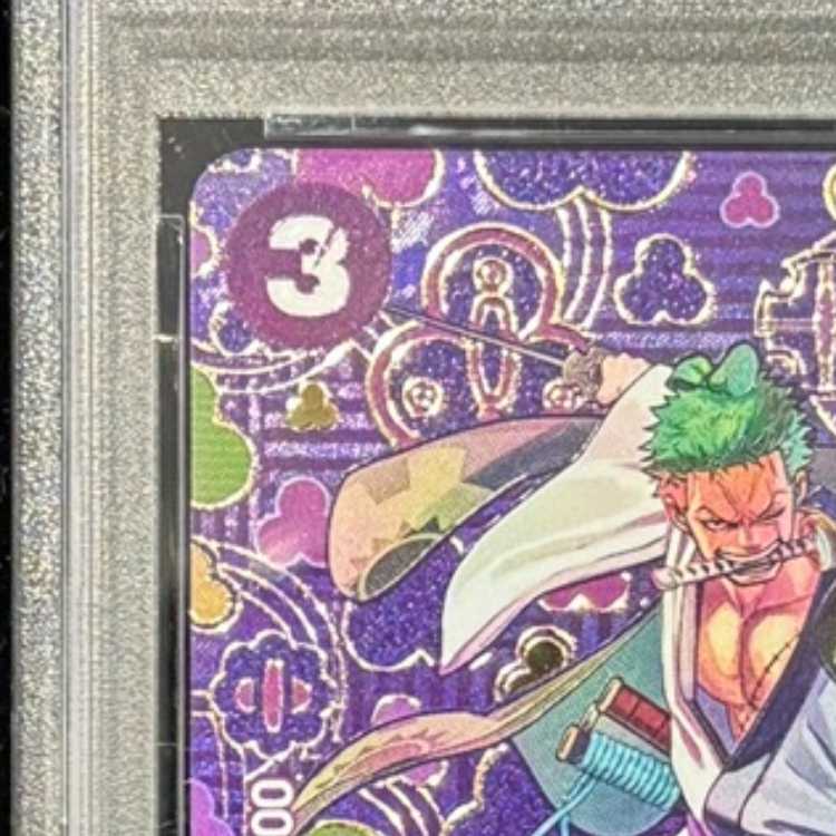 【PSA10】ゾロ十郎(パラレル) SP OP05-067 1枚
