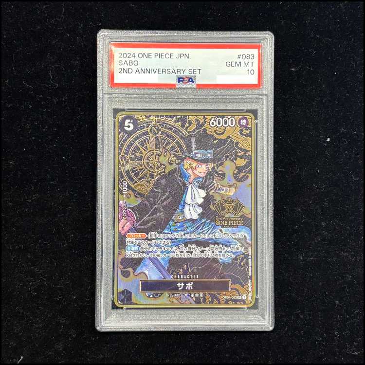 【PSA10】サボ (コンパス背景) [SR] {OP04-083} 1枚