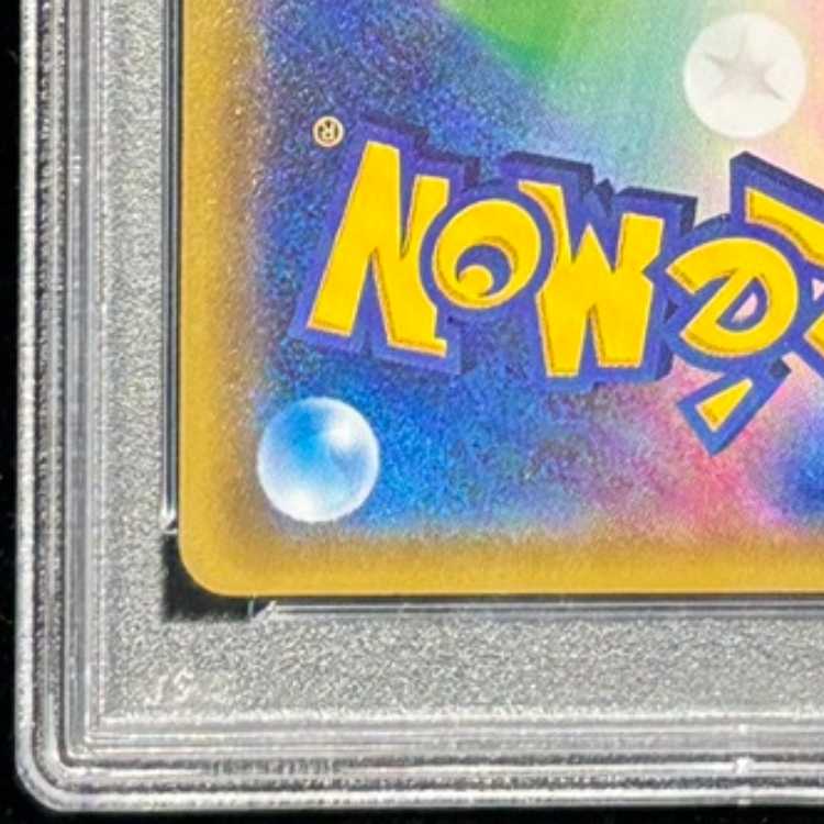 【PSA10】メガトウキョーのピカチュウ PROMO 204/XY-P 1枚
