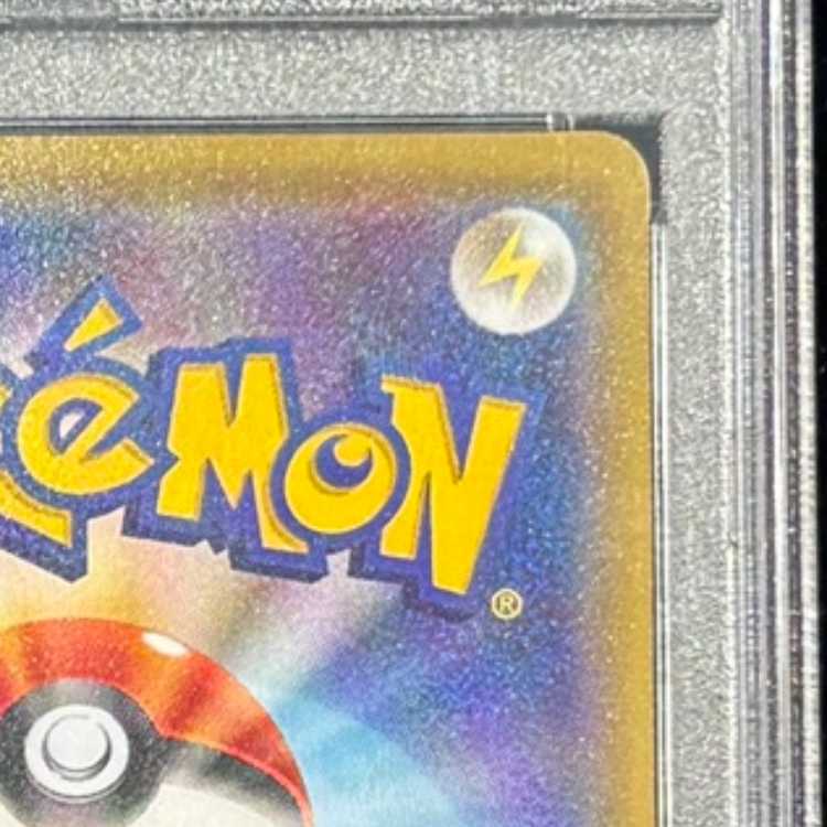 【PSA10】メガトウキョーのピカチュウ PROMO 204/XY-P 1枚