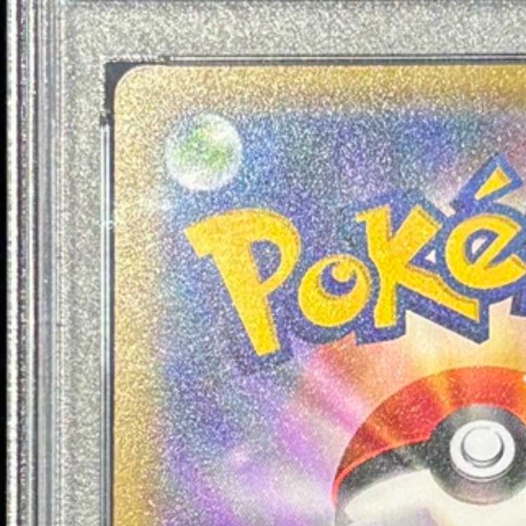 【PSA10】メガトウキョーのピカチュウ PROMO 204/XY-P 1枚
