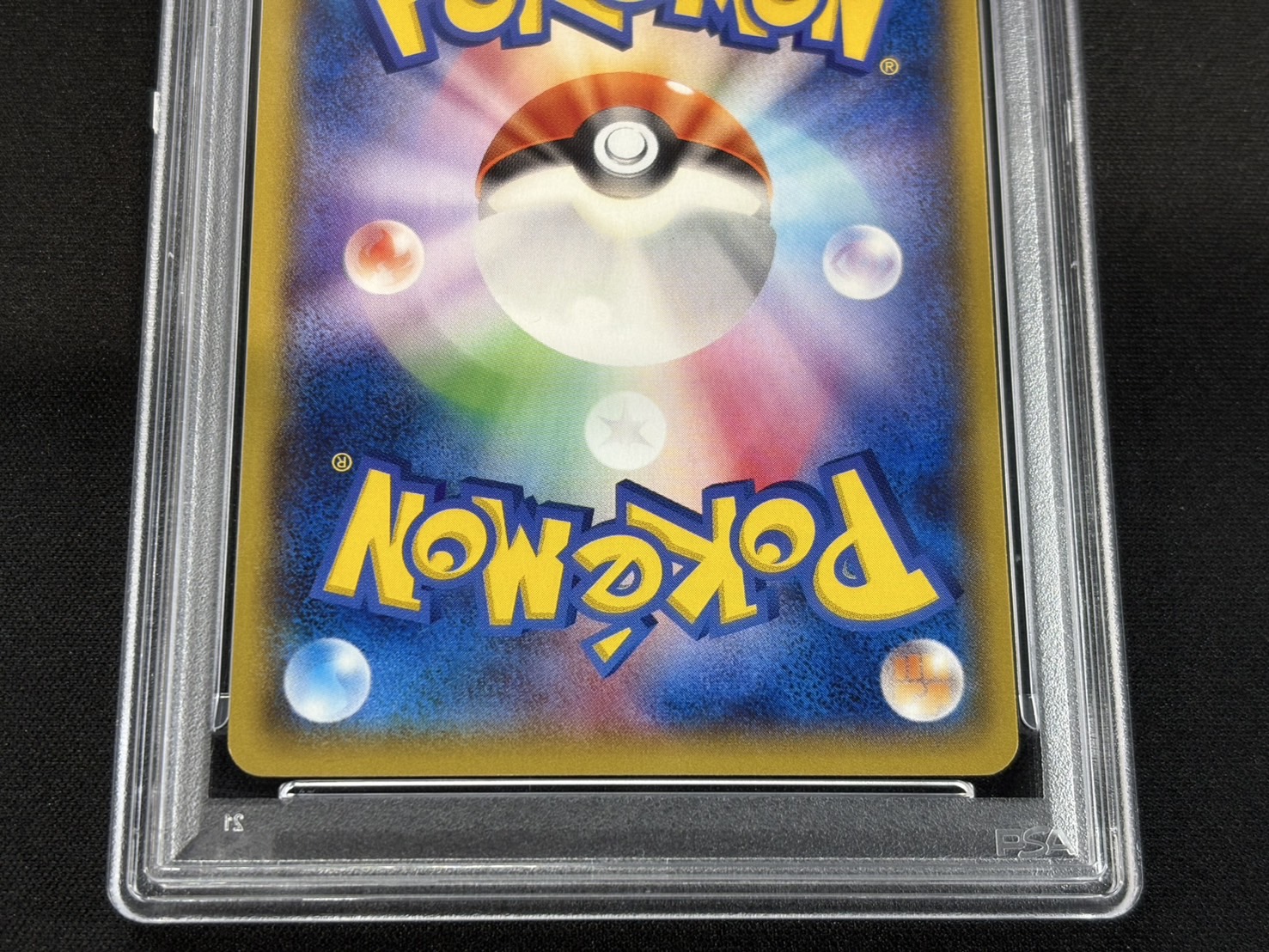 PSA10 certified] MRayquazaEX [SR] {086/078} 1枚