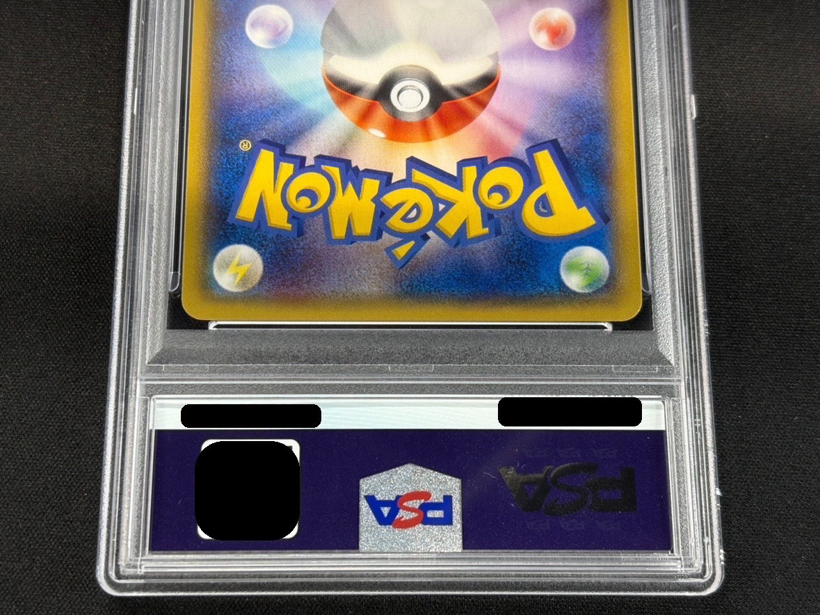 PSA10 certified] MRayquazaEX [SR] {086/078} 1枚