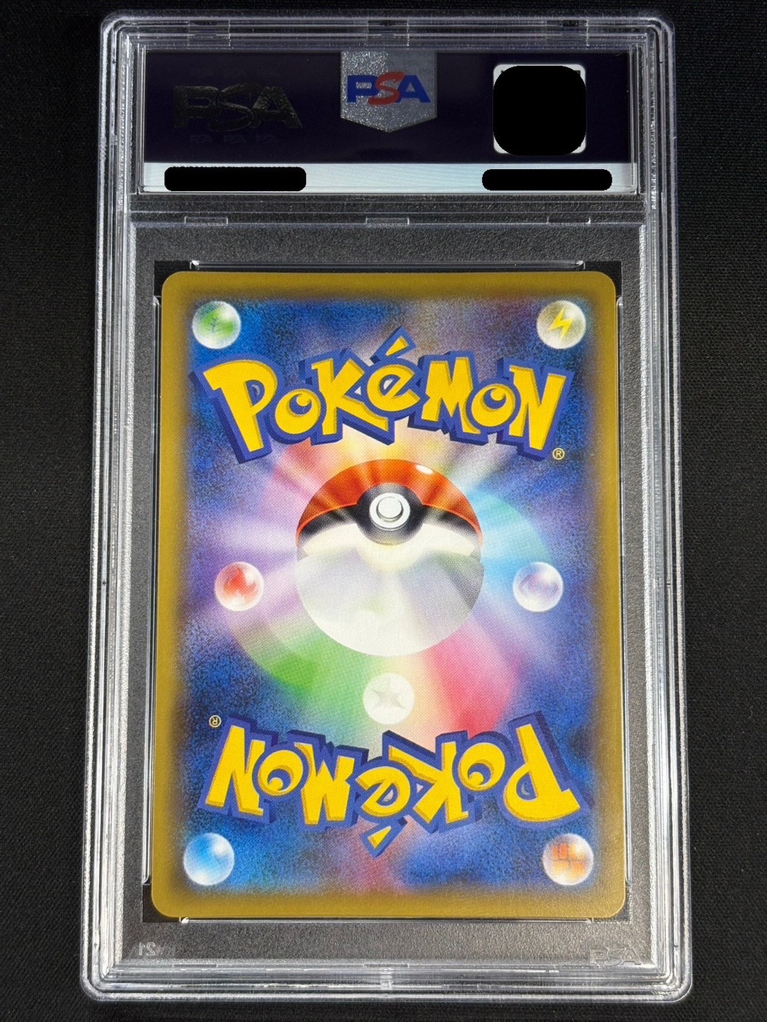 Condition: Difficulty/PSA10 appraised] Friends of Alola (SR spec.) [P] {401/SM-P} 1枚