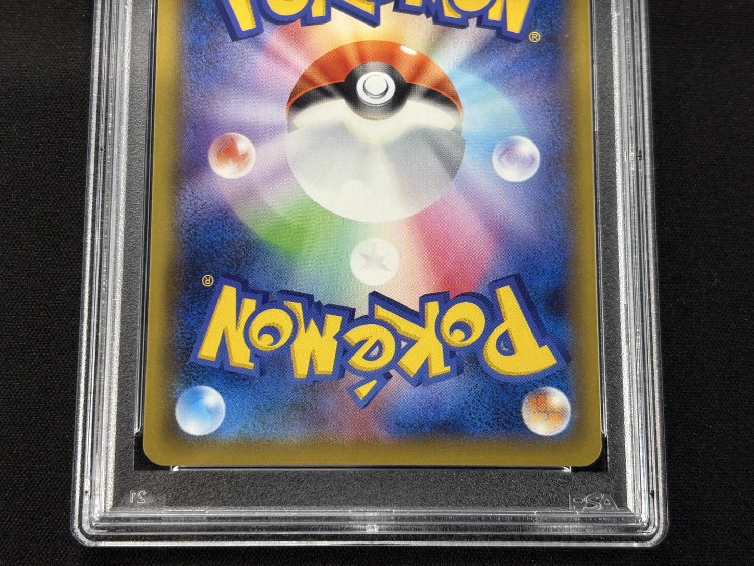 Condition: Difficulty/PSA10 appraised] Friends of Alola (SR spec.) [P] {401/SM-P} 1枚