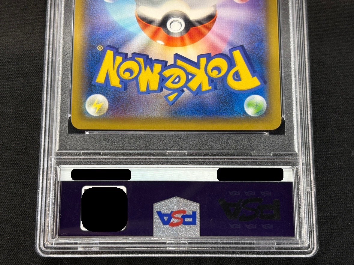 Condition: Difficulty/PSA10 appraised] Friends of Alola (SR spec.) [P] {401/SM-P} 1枚