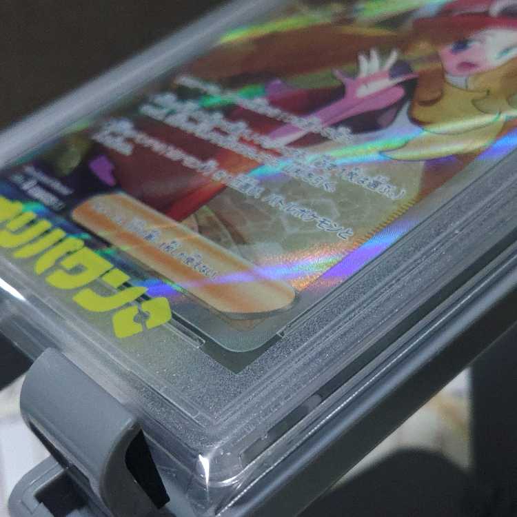 PSA10] Serena SR 081/068 1枚