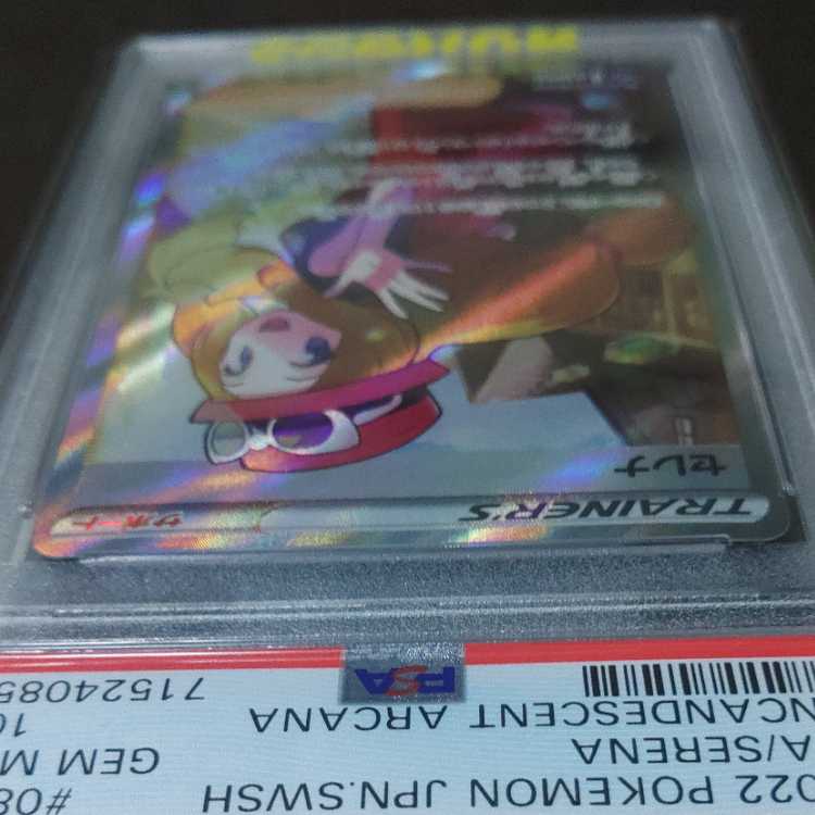 PSA10] Serena SR 081/068 1枚