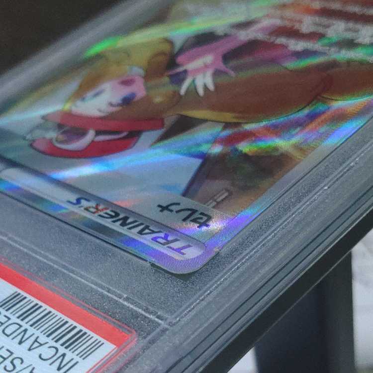 PSA10] Serena SR 081/068 1枚