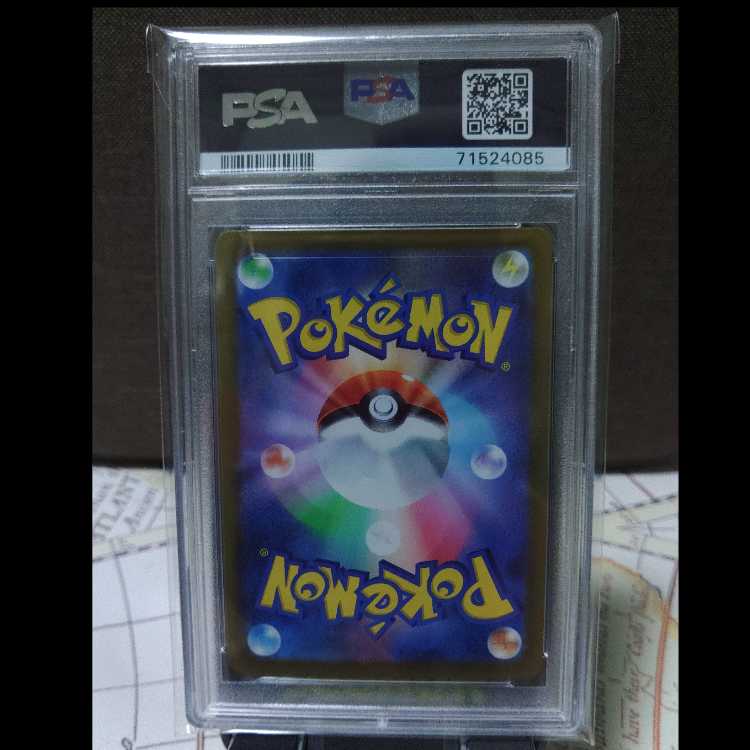PSA10] Serena SR 081/068 1枚