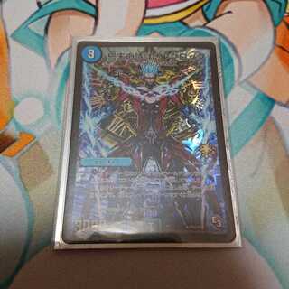 ラグナロクザ・クロック