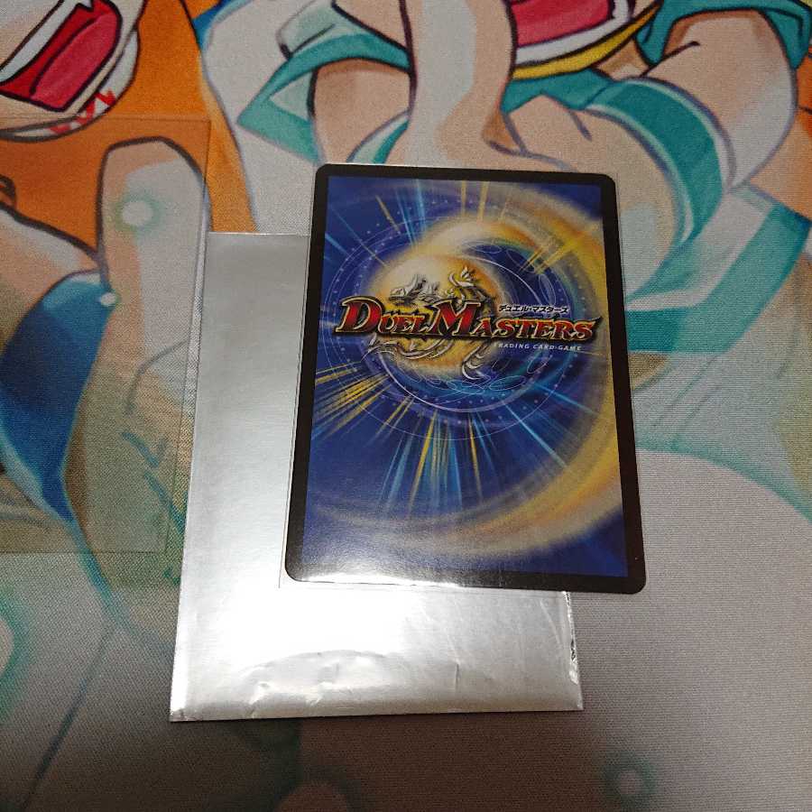 ラグナロクザ・クロック