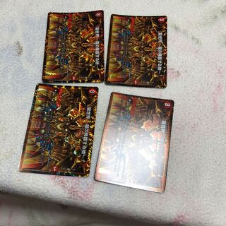 龍世界 -龍の降臨する地- VR