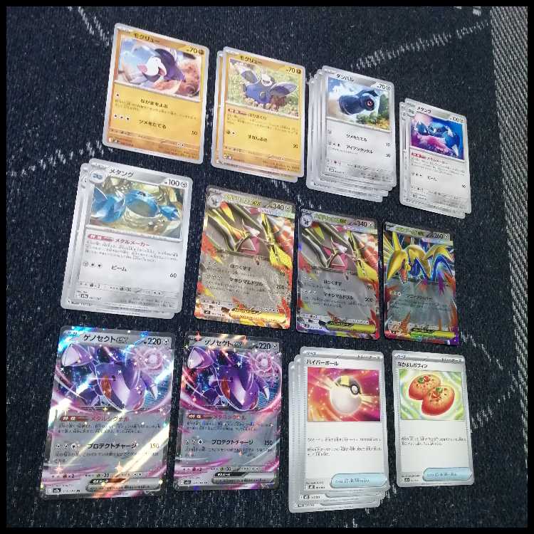 Pokémon Card Deck Mega Excadrillex Genesect [04991]. 1枚