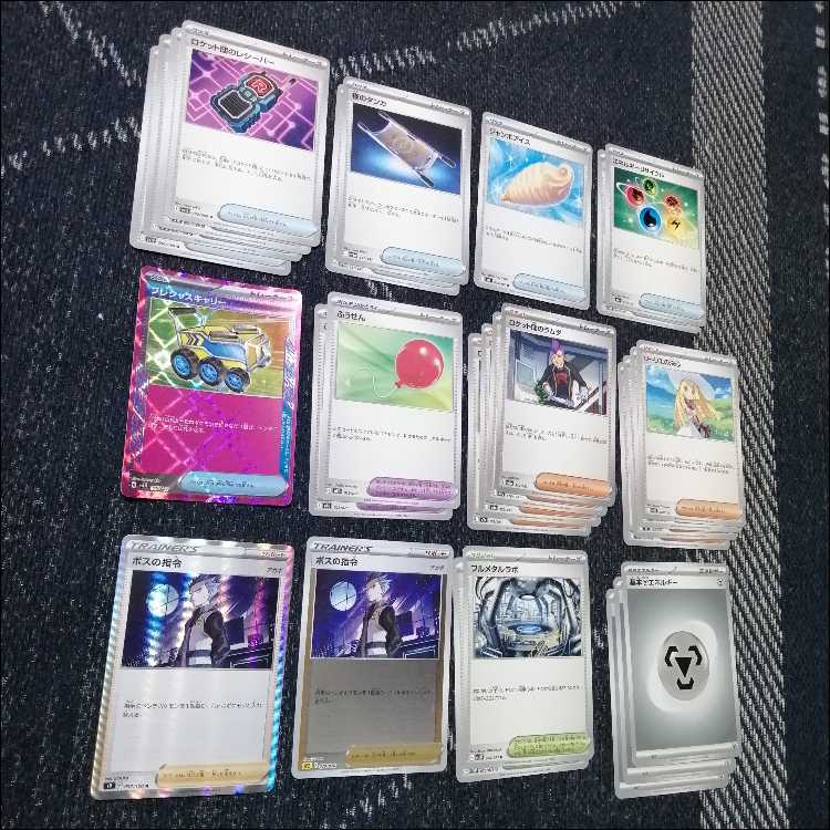 Pokémon Card Deck Mega Excadrillex Genesect [04991]. 1枚
