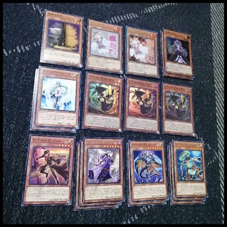 Yu-Gi-Oh! Deck S-Force Security Riryoku [04990]. 1枚