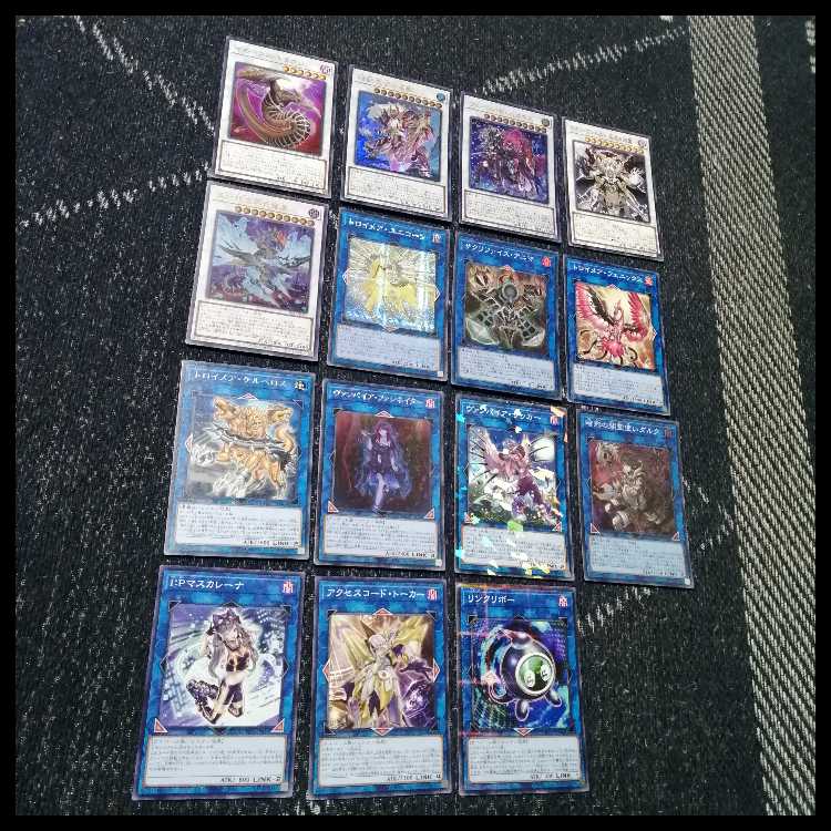 Yu-Gi-Oh Deck Lawn Mowing Wight [04989]. 1枚