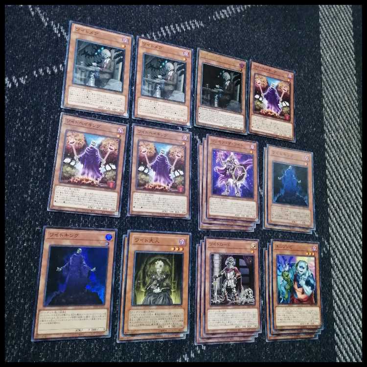 Yu-Gi-Oh Deck Lawn Mowing Wight [04989]. 1枚