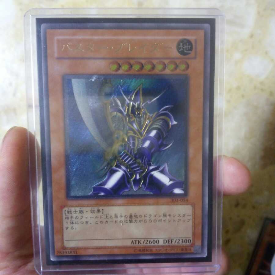 引退レリーフセット10枚セット